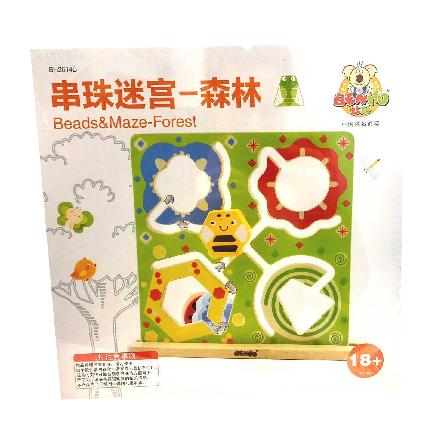 Klocki edukacyjne z wysokiej jakości drewna bukowego