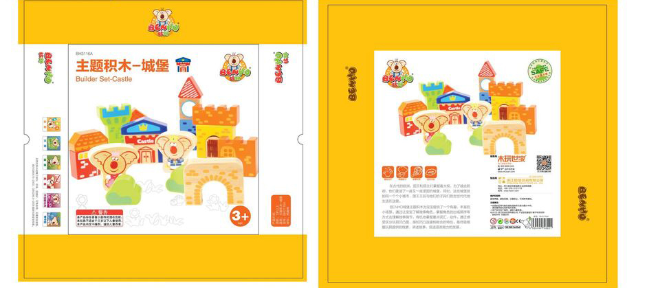 Zestaw budowlany ZAMEK BH3116A - obrazek 3