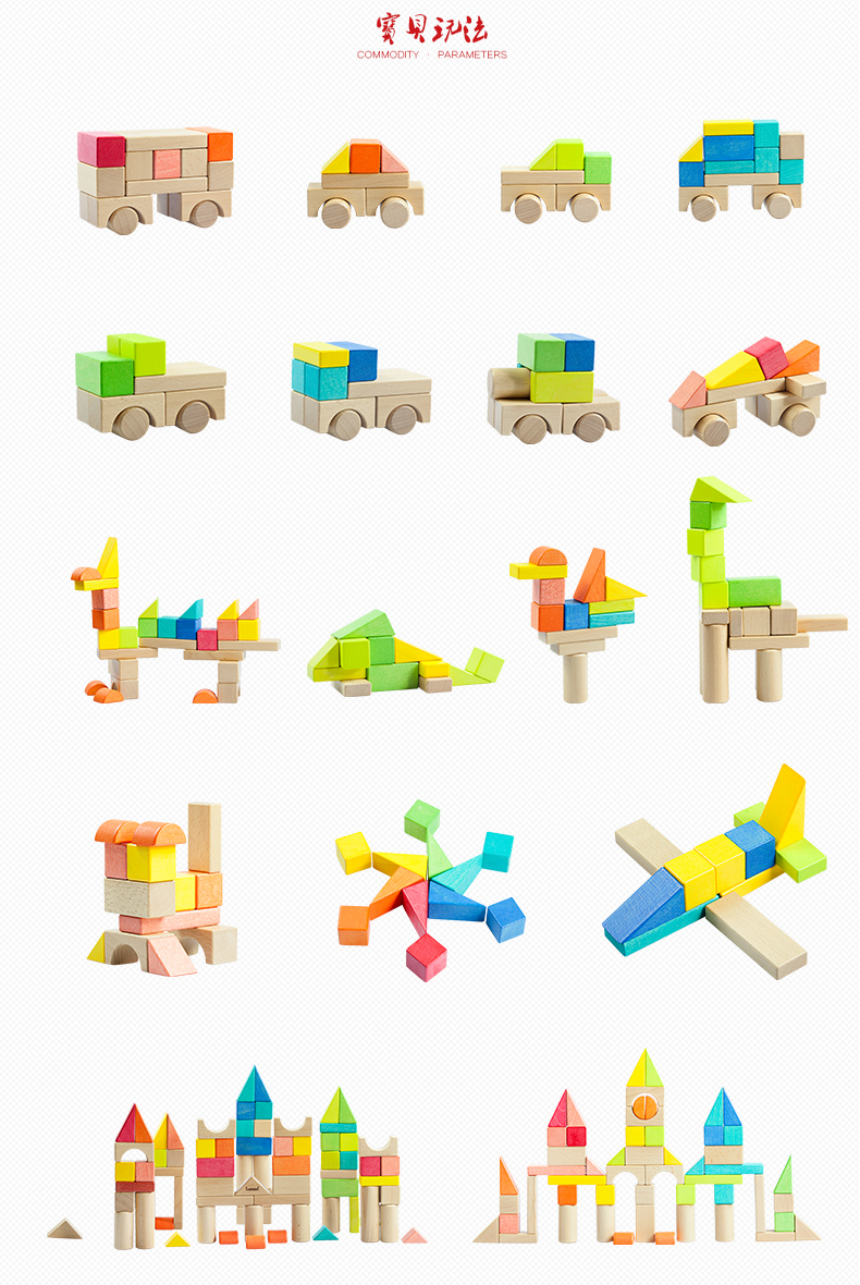 Klocki drewniane kolorowe dla dzieci (54 klocki) - obrazek 2