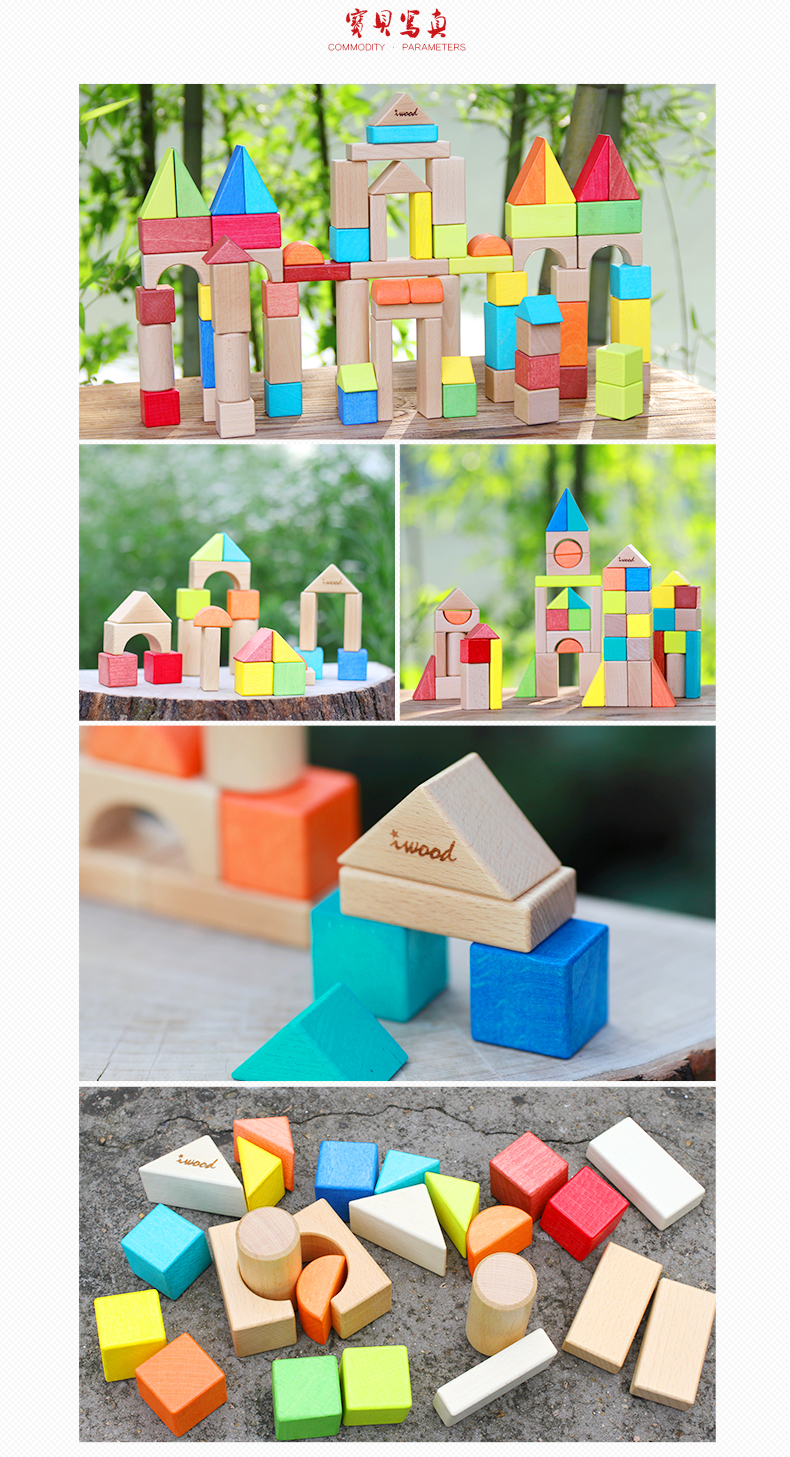 Klocki drewniane kolorowe dla dzieci (54 klocki) - obrazek 3