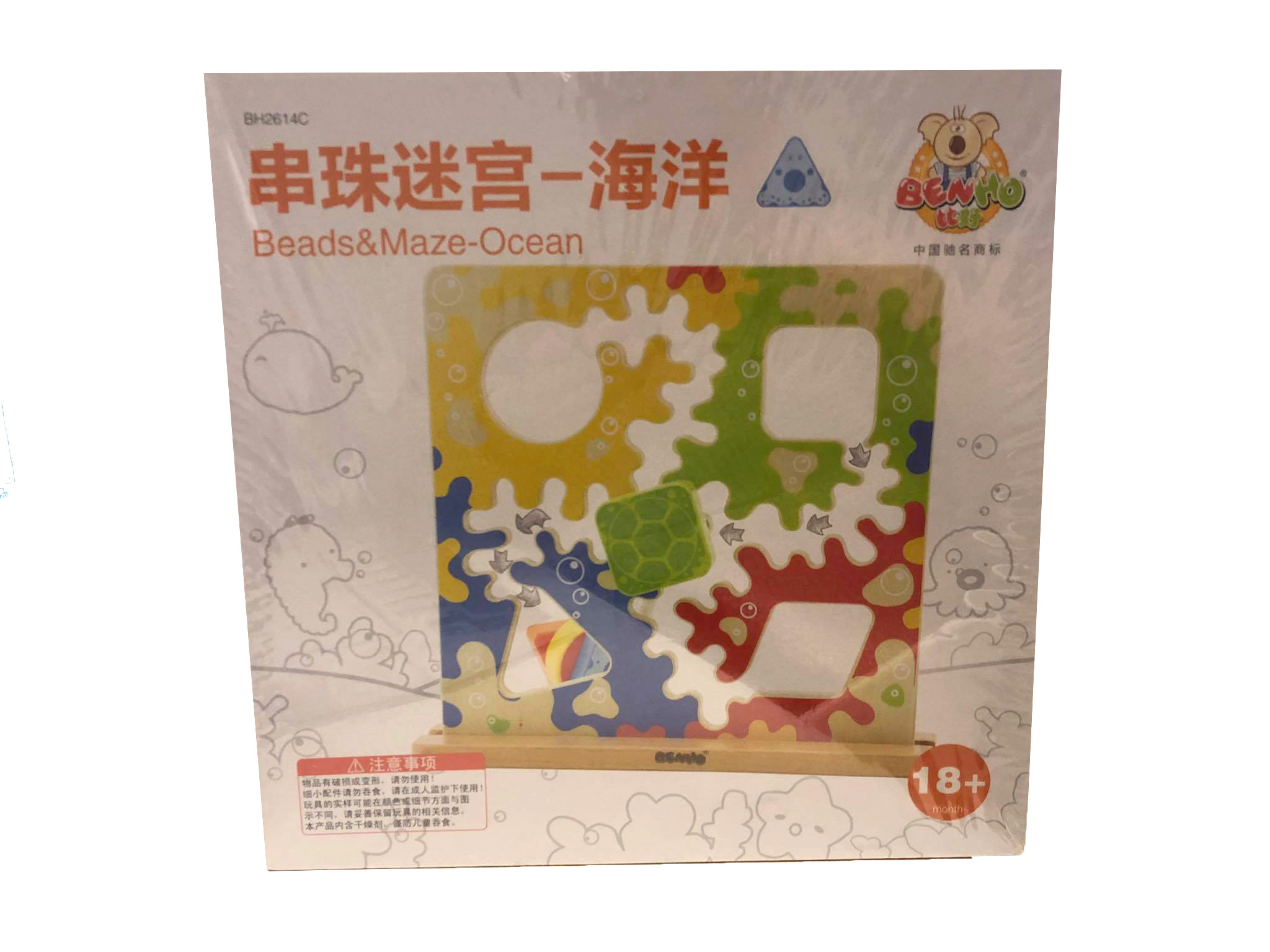 Zabawka edukacyjna przesuwanie klocków