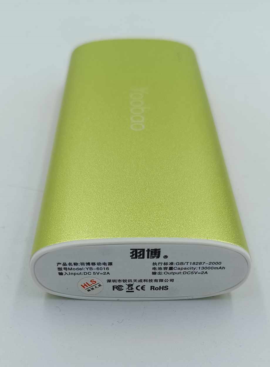 Yoobaobao Magic Wand Power Bank 13000mAh-YB-6016 - obrazek 2