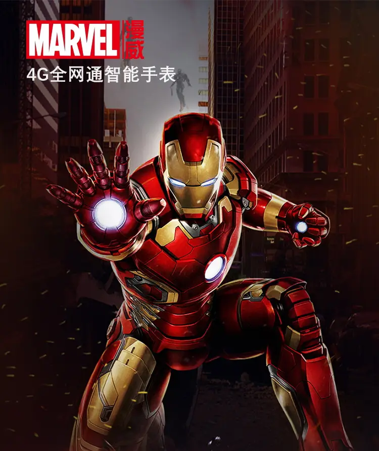 Zegarek Iron Man Smart Call z ekranem dotykowym 4G - obrazek 3