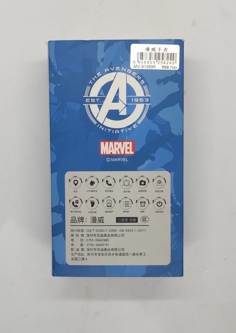 Zegarek Iron Man Smart Call z ekranem dotykowym 4G - obrazek 8