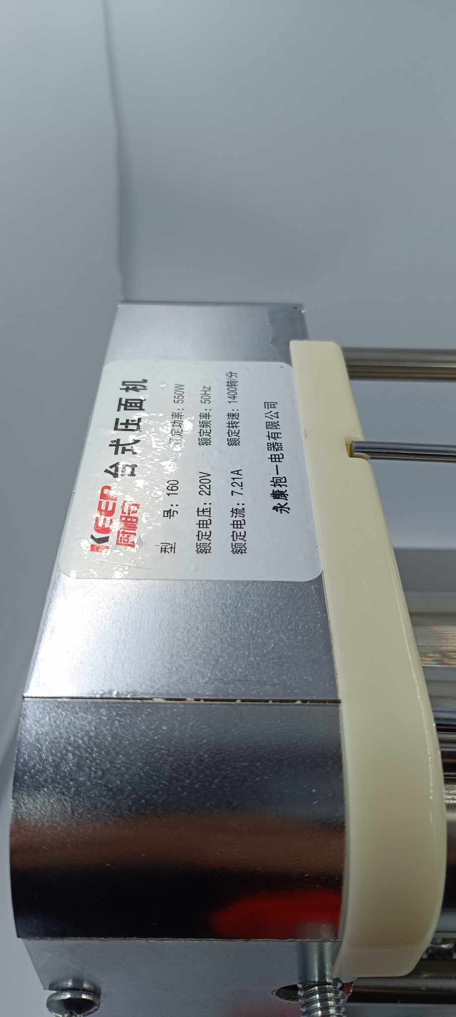 Maszynka do makaronu i wałkowania ciasta 550w - obrazek 8